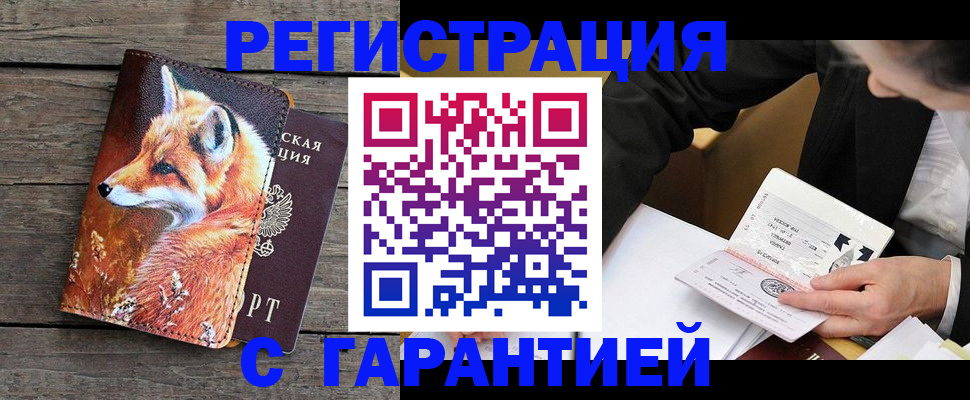 регистрация для дет. сада в Камбарке