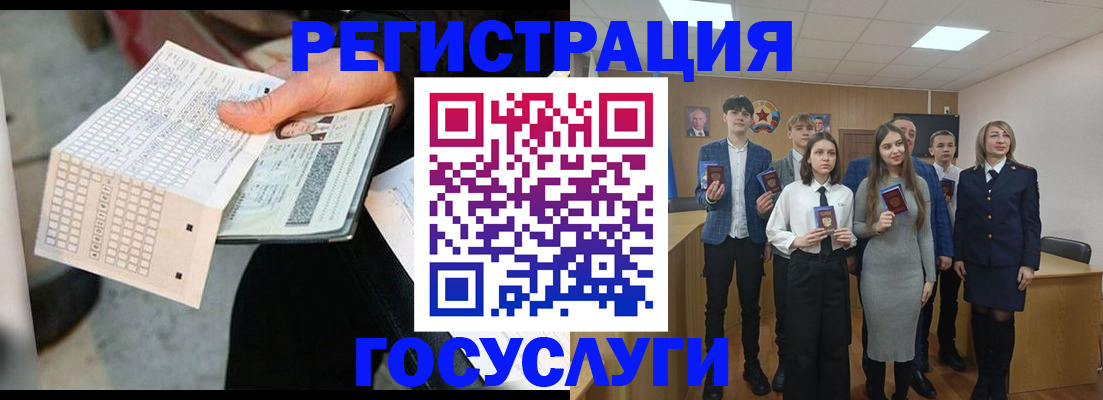 прописка в Камбарке