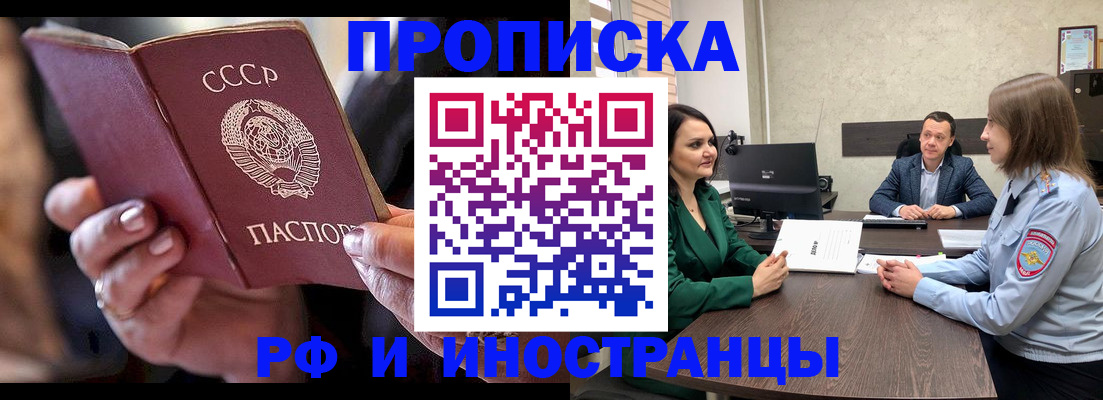 временная регистрация в Камбарке